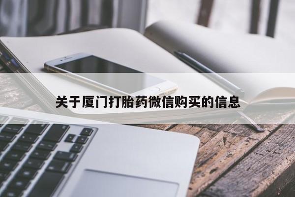 西安打胎药私人店资讯 第94页